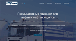 Desktop Screenshot of difron.com